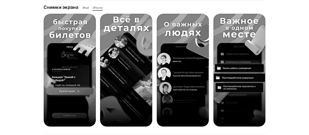 Разработка проекта Android & IOS на Expo